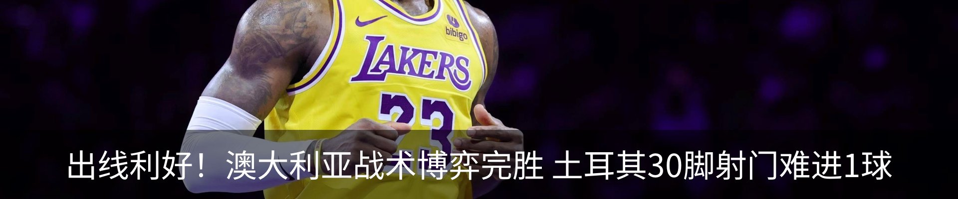 新闻中心