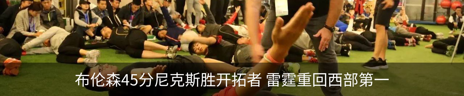 新闻中心