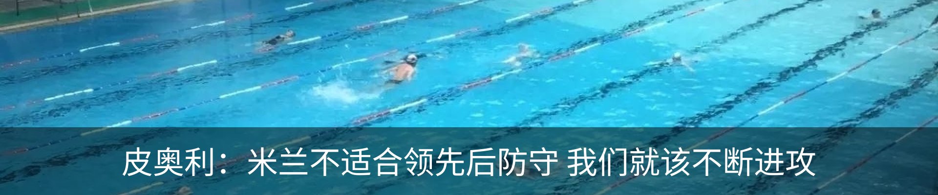 新闻中心